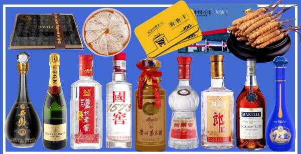 长阳县聚福烟酒商行