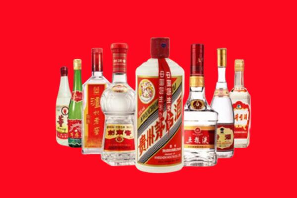 长阳县回收名酒