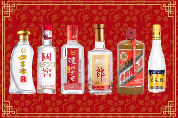 长阳县高价回收名酒