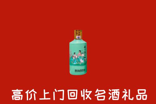 长阳县回收24节气茅台酒