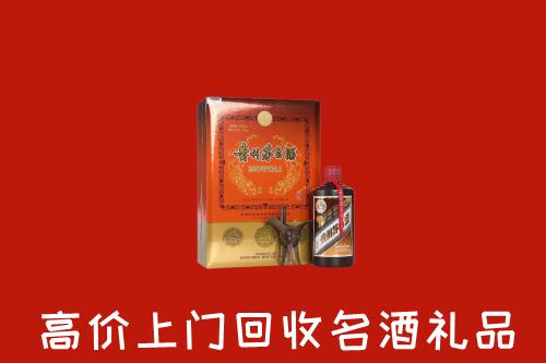 长阳县回收贵宾特制茅台酒