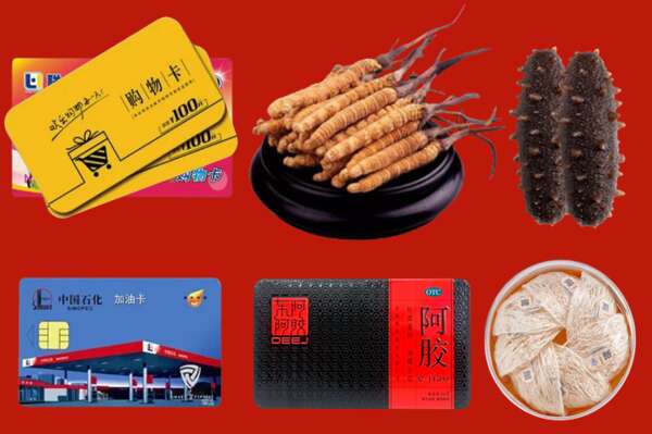 长阳县烟酒回收礼品