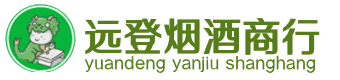 长阳县烟酒回收:茅台酒,酒瓶,洋酒,名酒,冬虫夏草,老酒,长阳县跃国烟酒经营部